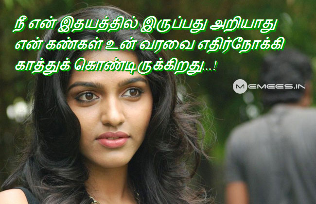 Tamil kathal kathal Reactions