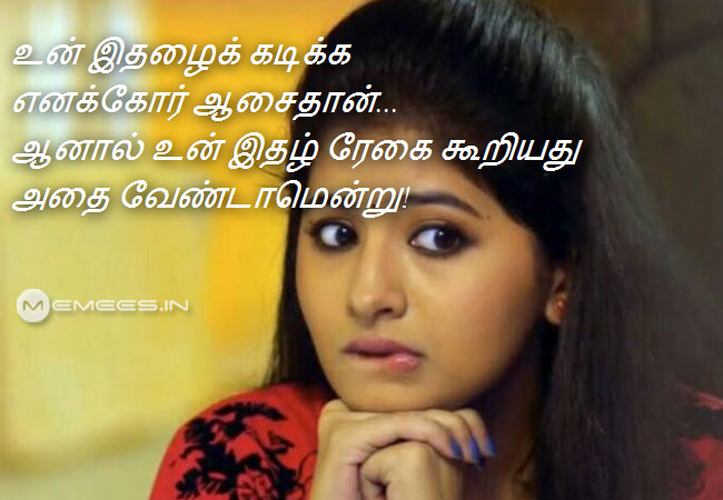 Hikoo Kavithai In Tamil Pdf Download