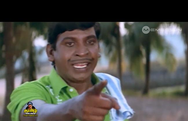 Vadivelu Images : Tamil Memes Creator | Comedian Vadivelu Memes Download | Vadivelu  comedy images with dialogues | Tamil Cinema Comedians Images | Online Memes  Generator for Vadivelu 