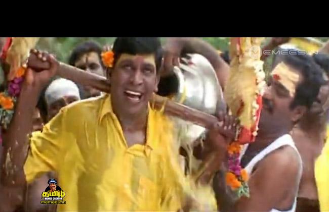 Vadivelu Images : Tamil Memes Creator | Comedian Vadivelu Memes Download | Vadivelu  comedy images with dialogues | Tamil Cinema Comedians Images | Online Memes  Generator for Vadivelu 