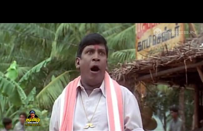 Vadivelu Images : Tamil Memes Creator | Comedian Vadivelu Memes Download | Vadivelu  comedy images with dialogues | Tamil Cinema Comedians Images | Online Memes  Generator for Vadivelu 