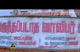 Tamil comedians Vadivelu Reactions