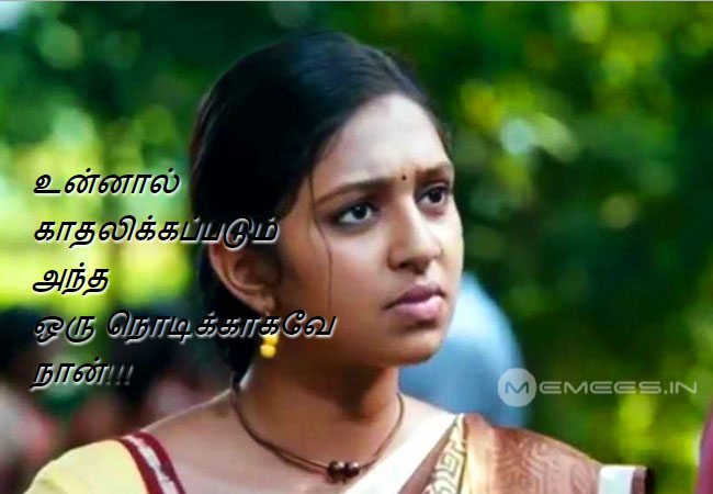 Tamil kathal kathal Reactions