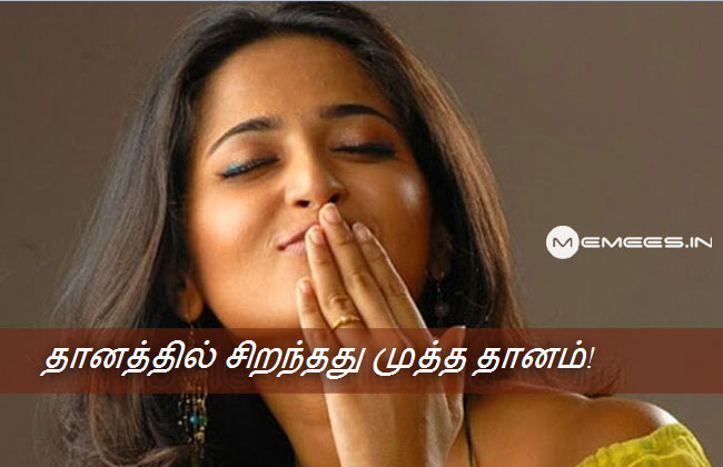 Tamil kathal kathal Reactions