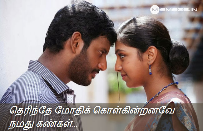 Tamil kathal kathal Reactions
