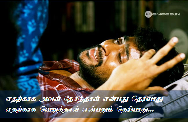 Tamil kathal kathal Reactions